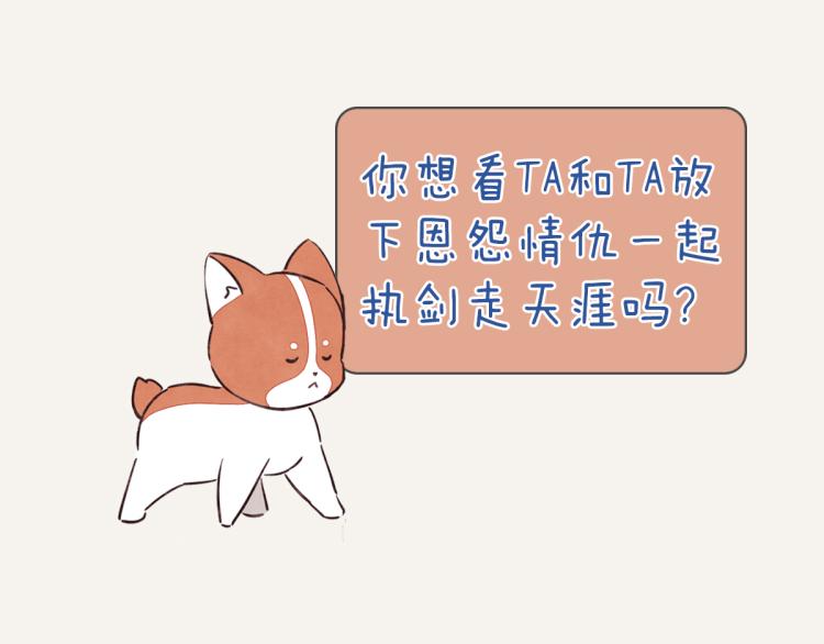 805韩漫全集-第0345话 何必的决定无删减无遮挡章节图片 