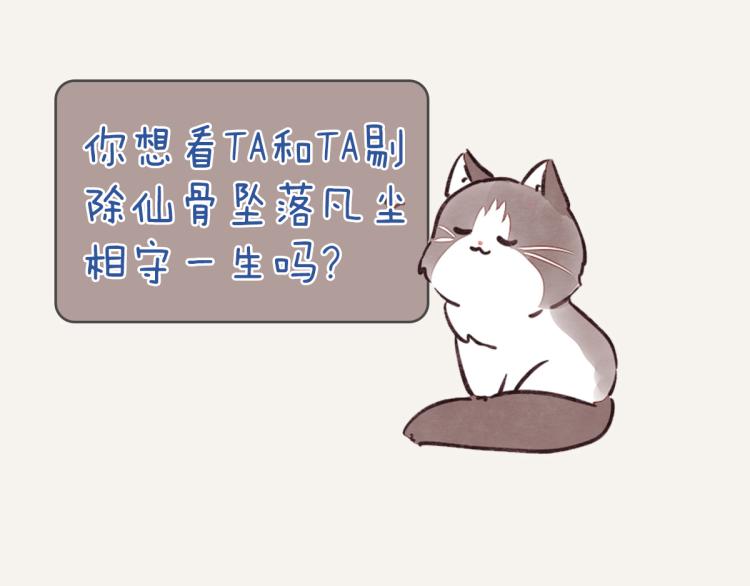 805韩漫全集-第0345话 何必的决定无删减无遮挡章节图片 