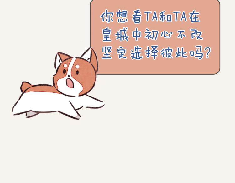 805韩漫全集-第0345话 何必的决定无删减无遮挡章节图片 