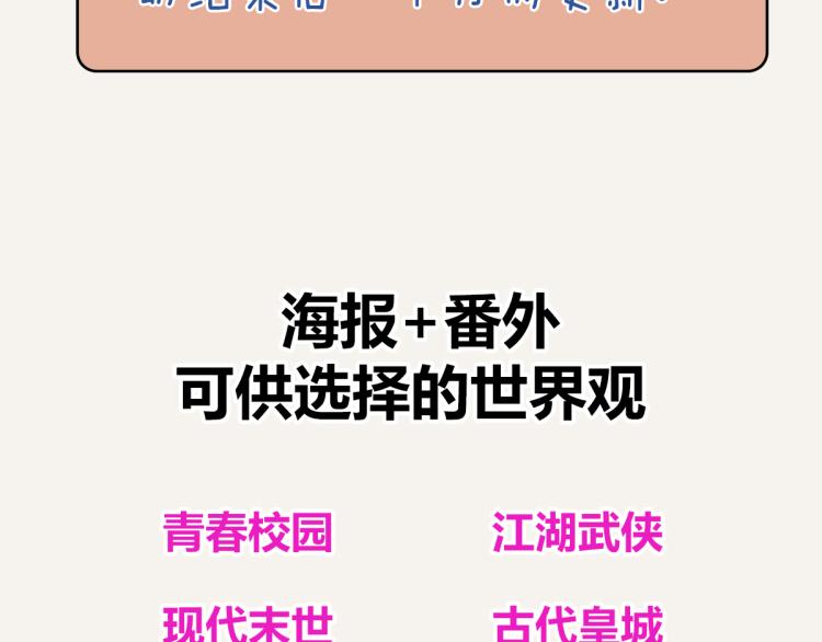 805韩漫全集-第0345话 何必的决定无删减无遮挡章节图片 