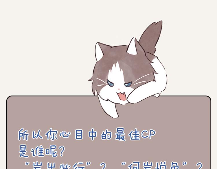 805韩漫全集-第0345话 何必的决定无删减无遮挡章节图片 