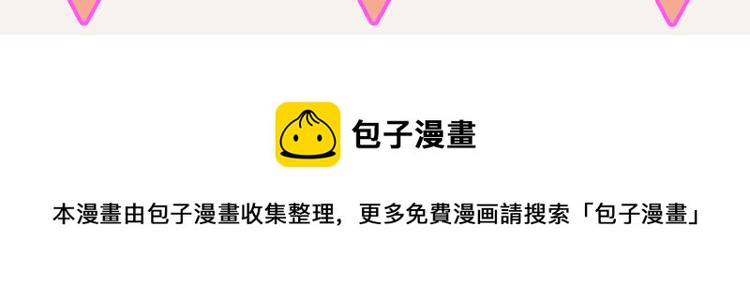 805韩漫全集-第0345话 何必的决定无删减无遮挡章节图片 