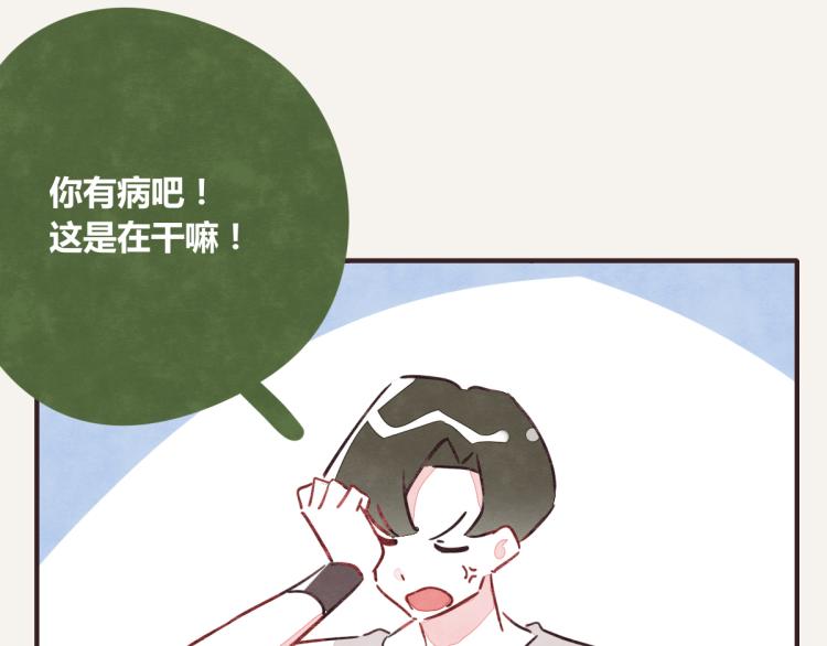 805韩漫全集-第0345话 何必的决定无删减无遮挡章节图片 