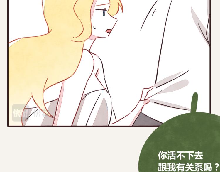 805韩漫全集-第0345话 何必的决定无删减无遮挡章节图片 