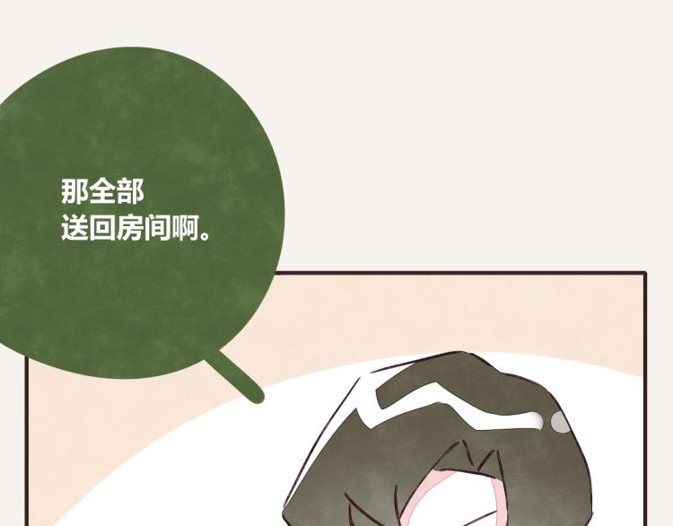 805韩漫全集-第0345话 何必的决定无删减无遮挡章节图片 