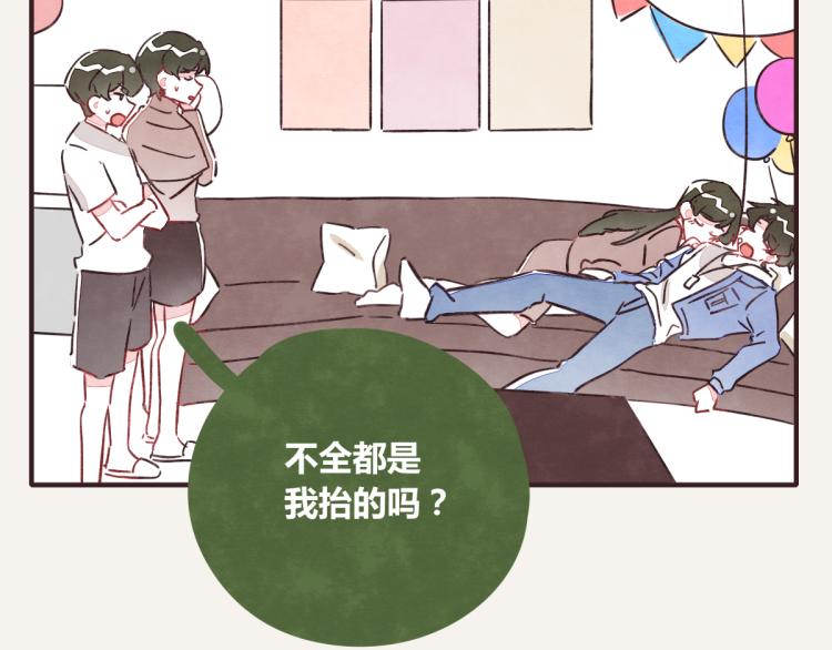 805韩漫全集-第0345话 何必的决定无删减无遮挡章节图片 