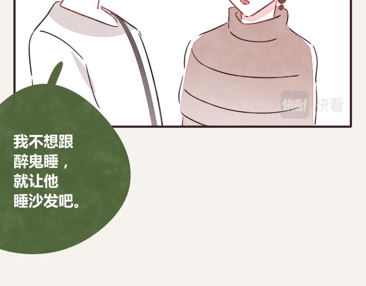 805韩漫全集-第0345话 何必的决定无删减无遮挡章节图片 