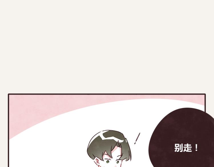 805韩漫全集-第0345话 何必的决定无删减无遮挡章节图片 