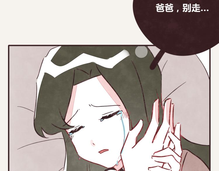 805韩漫全集-第0345话 何必的决定无删减无遮挡章节图片 