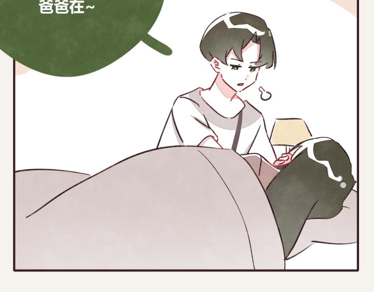 805韩漫全集-第0345话 何必的决定无删减无遮挡章节图片 
