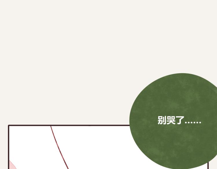 805韩漫全集-第0345话 何必的决定无删减无遮挡章节图片 