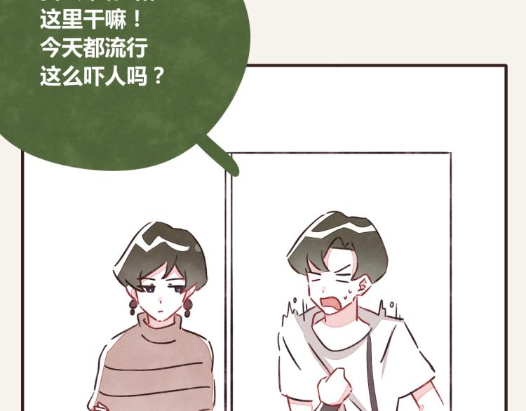 805韩漫全集-第0345话 何必的决定无删减无遮挡章节图片 