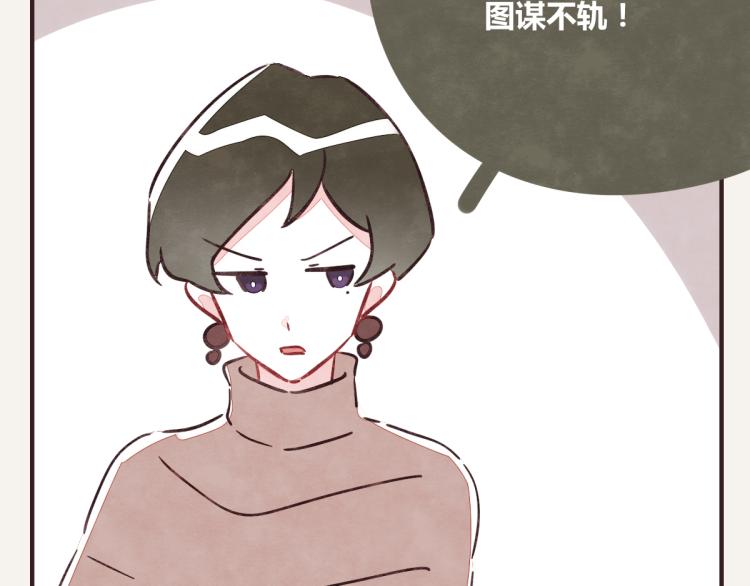 805韩漫全集-第0345话 何必的决定无删减无遮挡章节图片 
