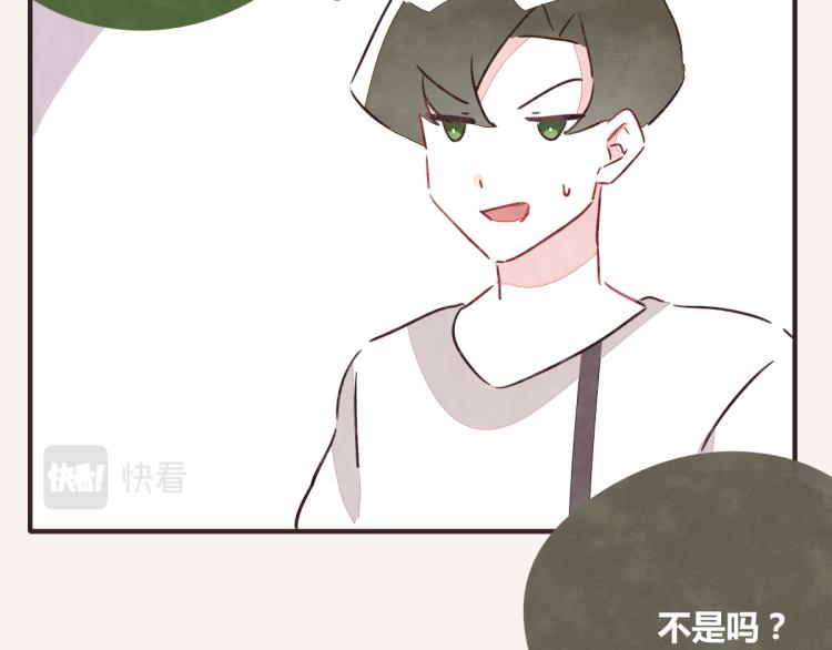 805韩漫全集-第0345话 何必的决定无删减无遮挡章节图片 