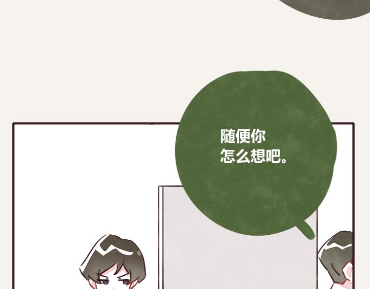 805韩漫全集-第0345话 何必的决定无删减无遮挡章节图片 