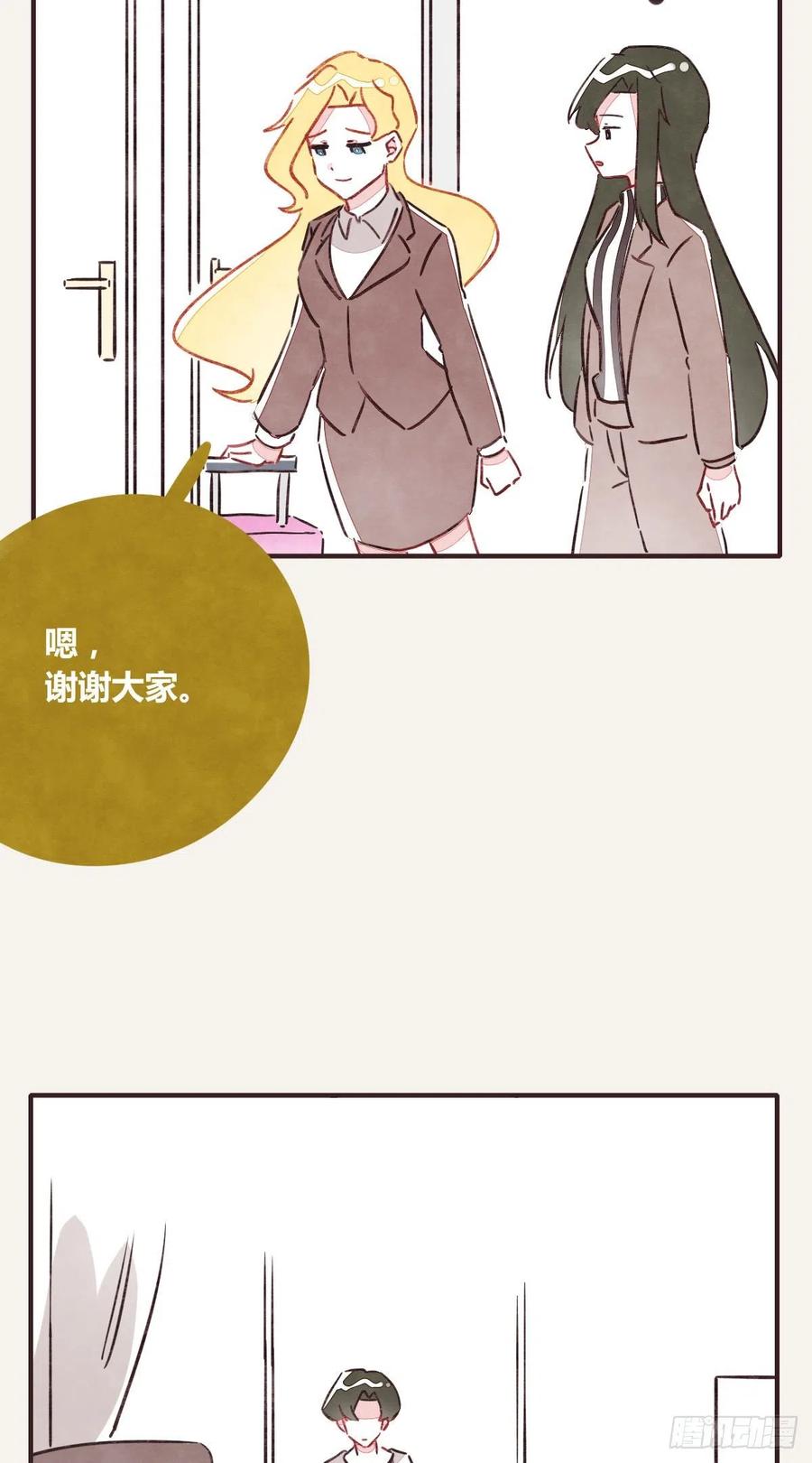805韩漫全集-第0346话 嗯，我输了！无删减无遮挡章节图片 
