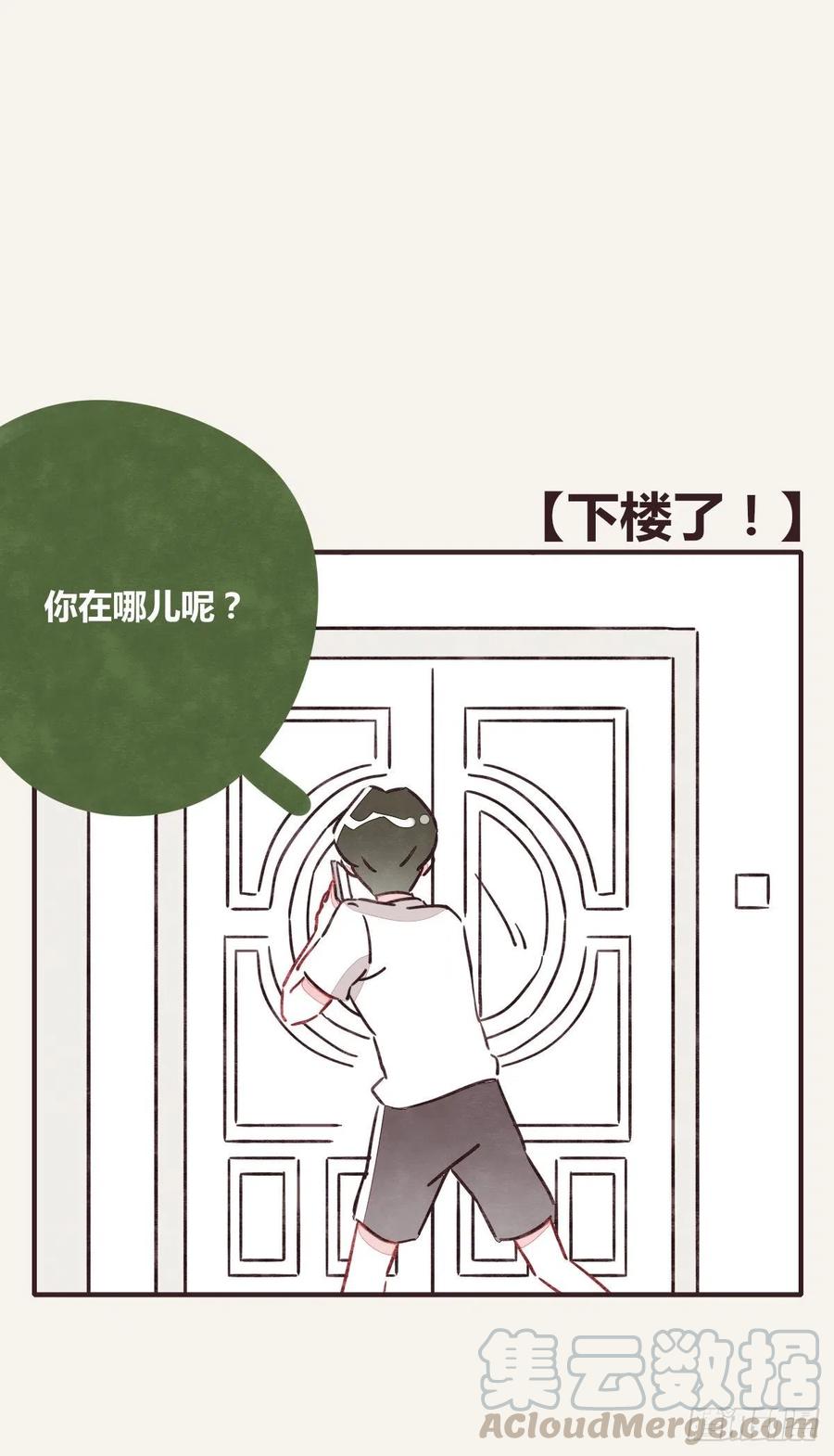 805韩漫全集-第0346话 嗯，我输了！无删减无遮挡章节图片 