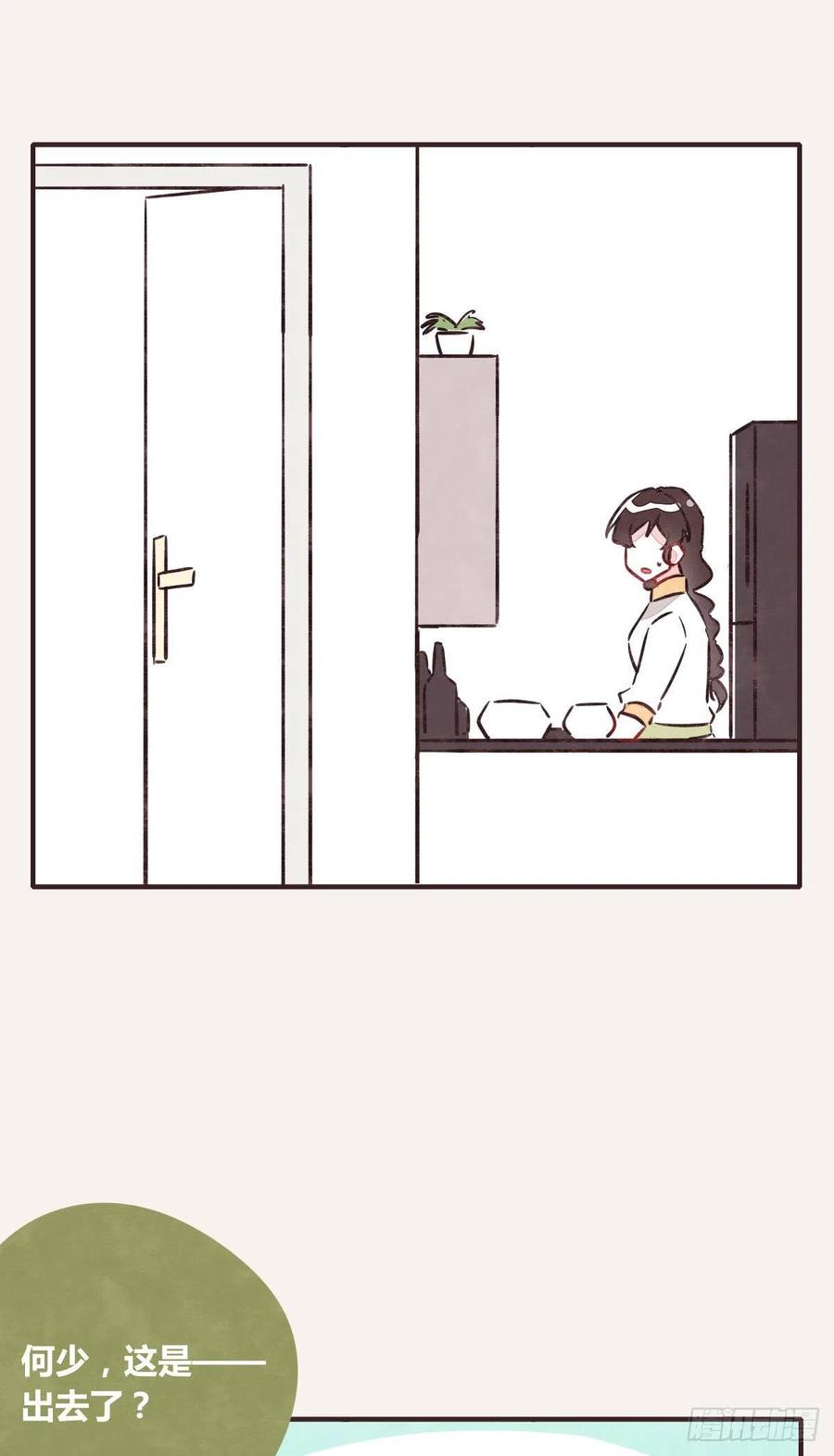 805韩漫全集-第0346话 嗯，我输了！无删减无遮挡章节图片 