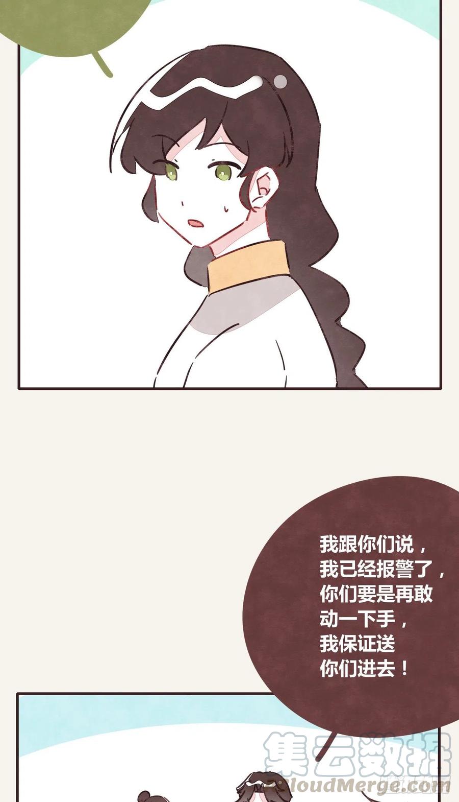 805韩漫全集-第0346话 嗯，我输了！无删减无遮挡章节图片 