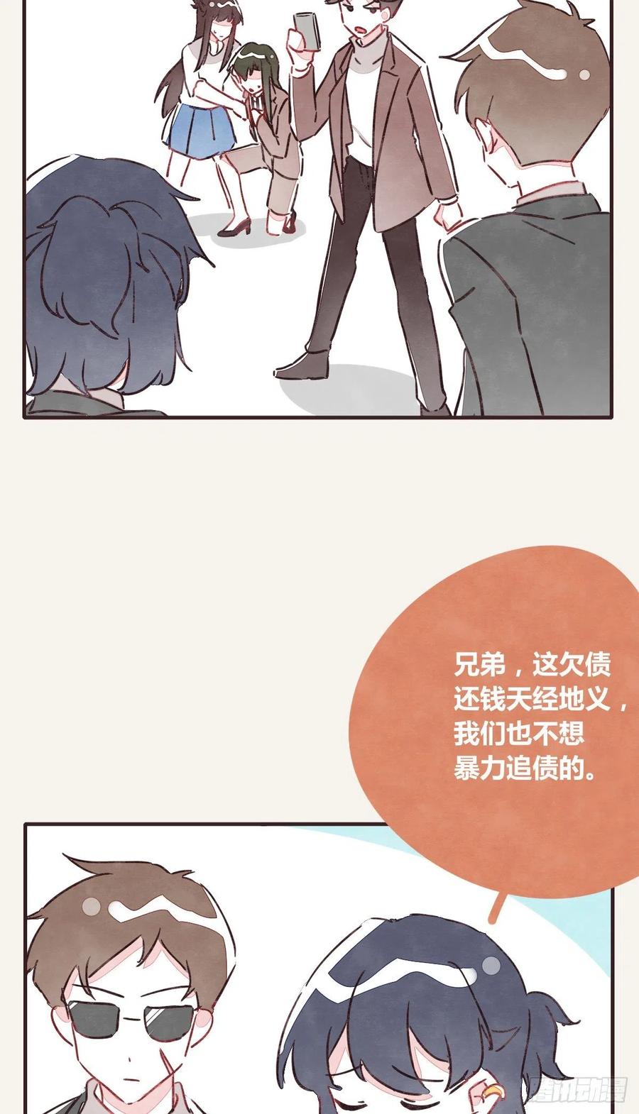 805韩漫全集-第0346话 嗯，我输了！无删减无遮挡章节图片 