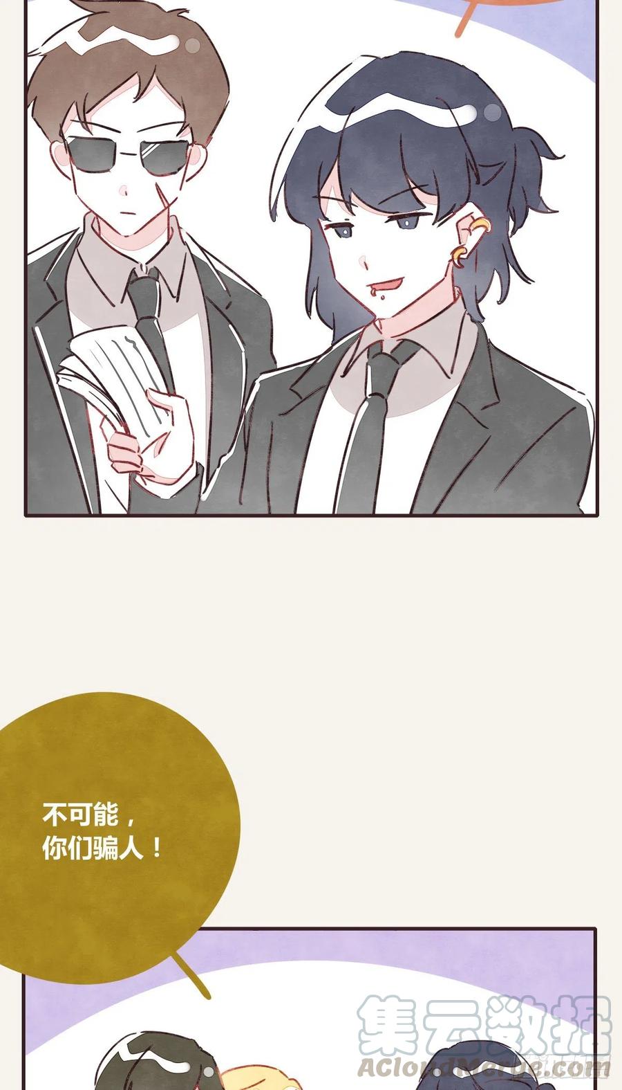 805韩漫全集-第0346话 嗯，我输了！无删减无遮挡章节图片 