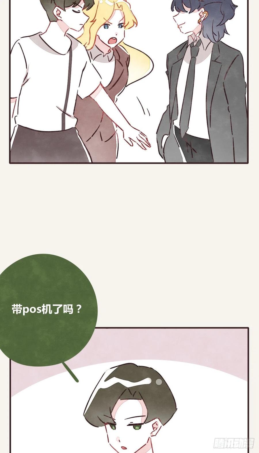 805韩漫全集-第0346话 嗯，我输了！无删减无遮挡章节图片 