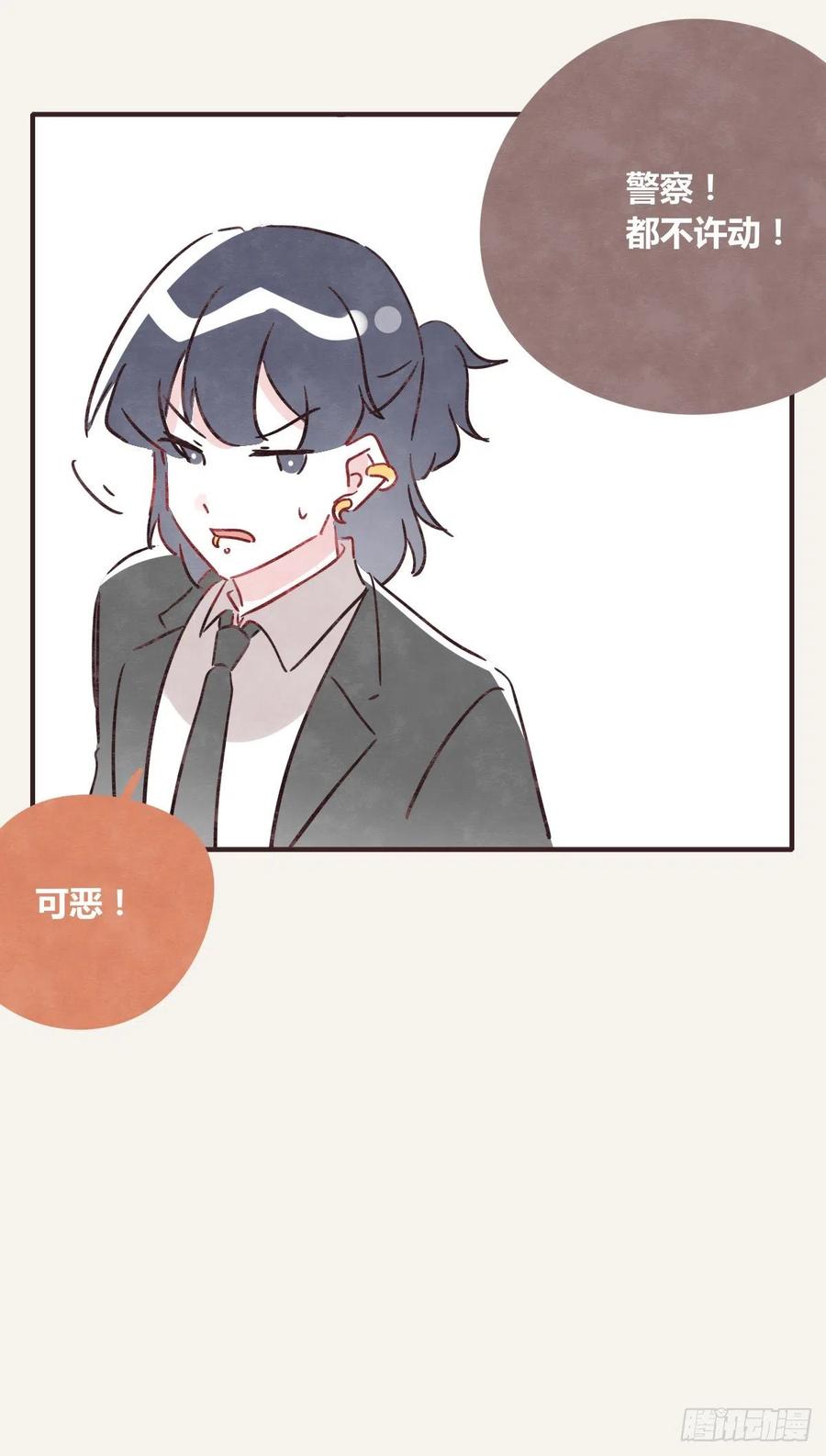 805韩漫全集-第0346话 嗯，我输了！无删减无遮挡章节图片 