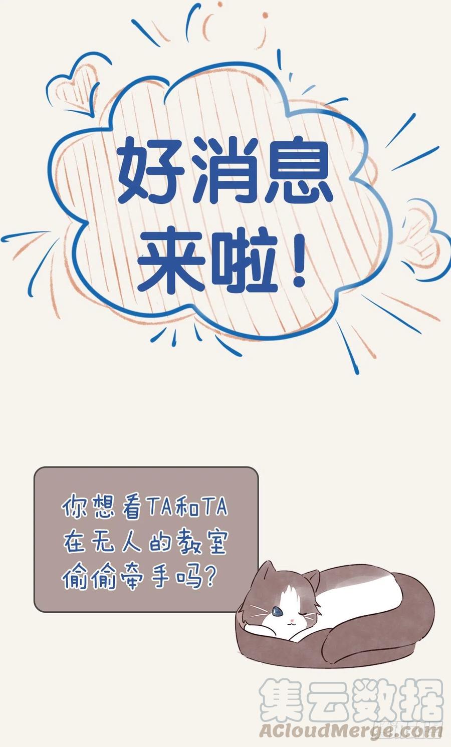 805韩漫全集-第0346话 嗯，我输了！无删减无遮挡章节图片 