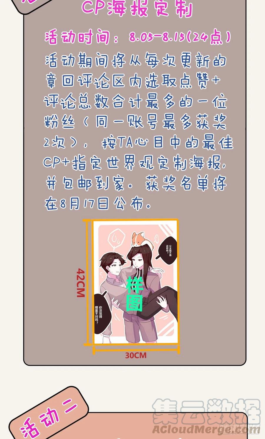 805韩漫全集-第0346话 嗯，我输了！无删减无遮挡章节图片 