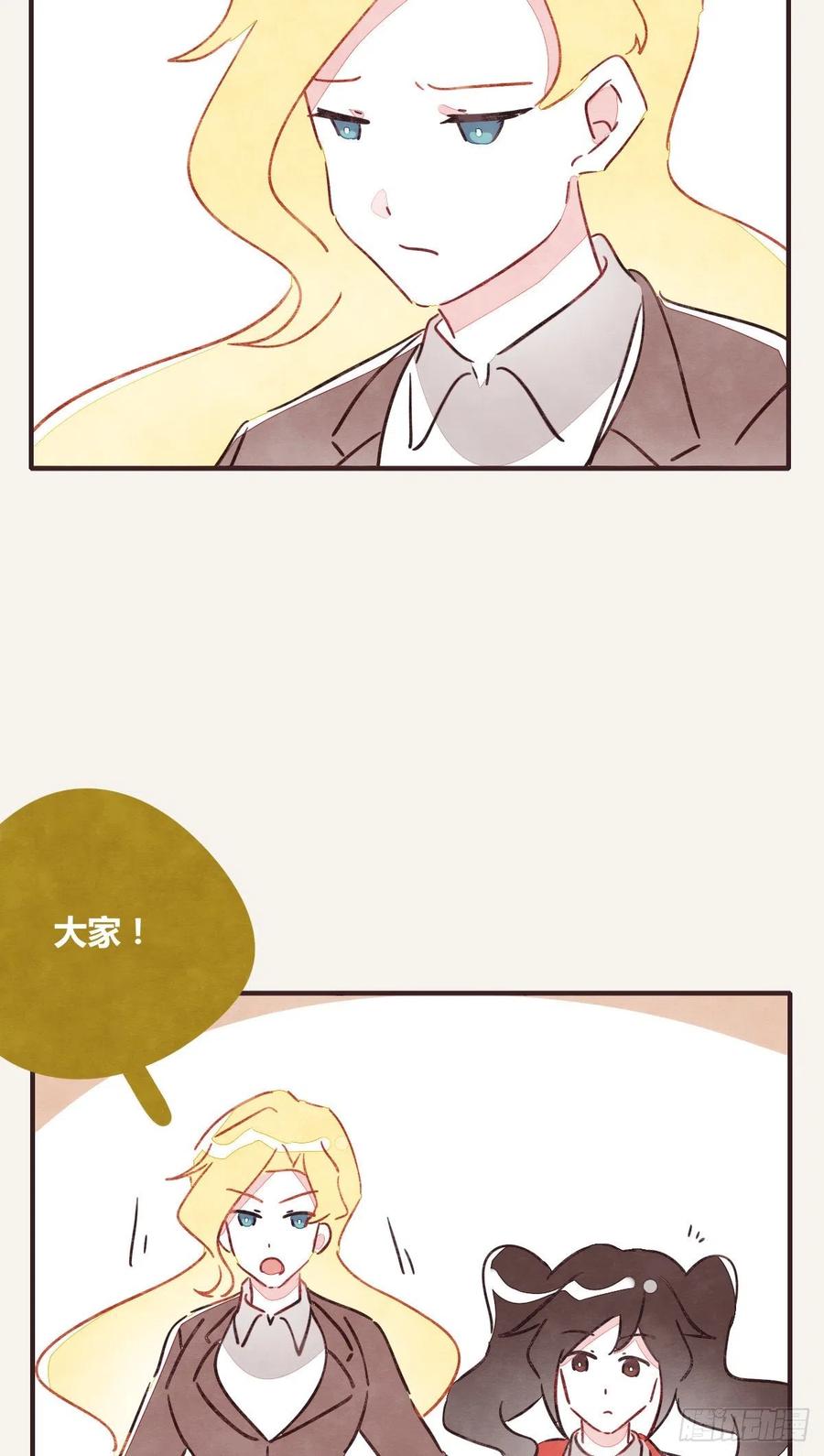 805韩漫全集-第0346话 嗯，我输了！无删减无遮挡章节图片 