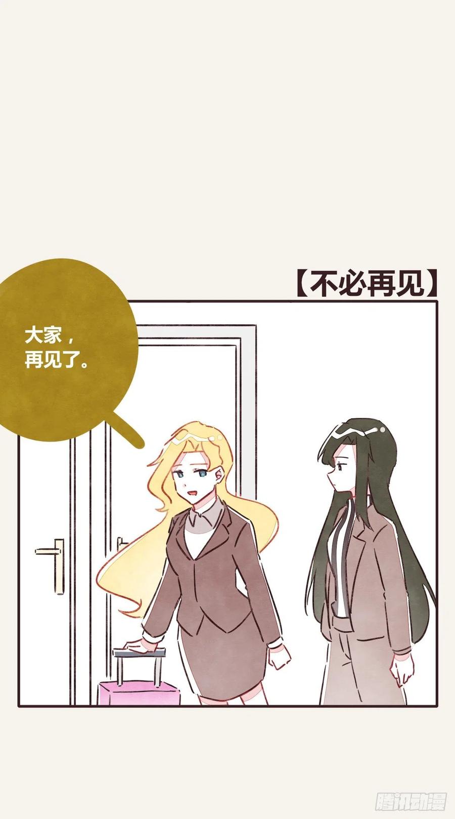 805韩漫全集-第0346话 嗯，我输了！无删减无遮挡章节图片 