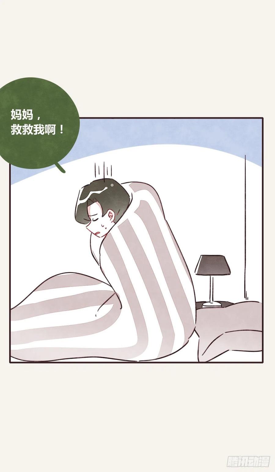 805韩漫全集-第0347话 现在怎么办无删减无遮挡章节图片 