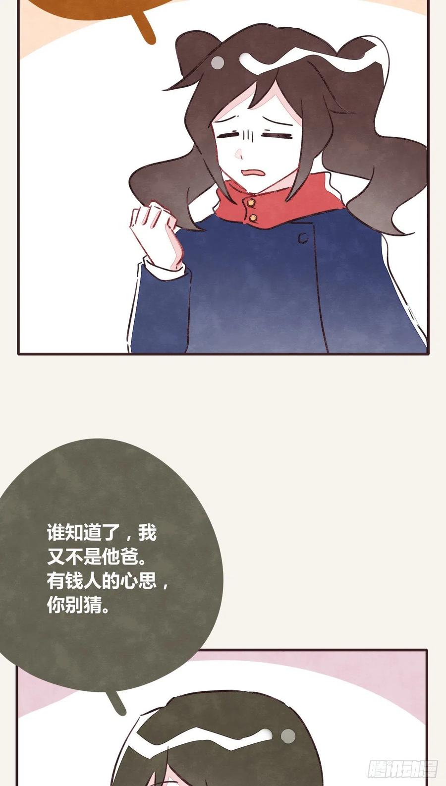 805韩漫全集-第0347话 现在怎么办无删减无遮挡章节图片 