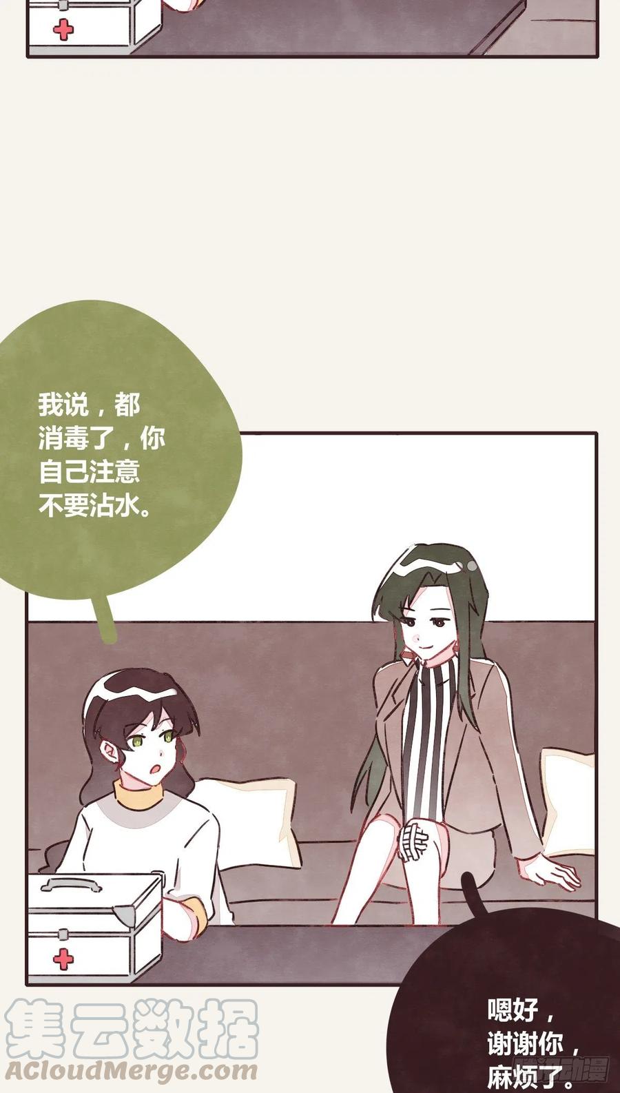 805韩漫全集-第0347话 现在怎么办无删减无遮挡章节图片 