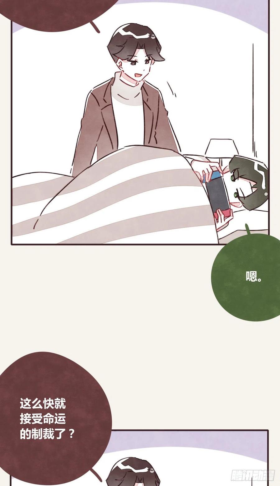 805韩漫全集-第0347话 现在怎么办无删减无遮挡章节图片 