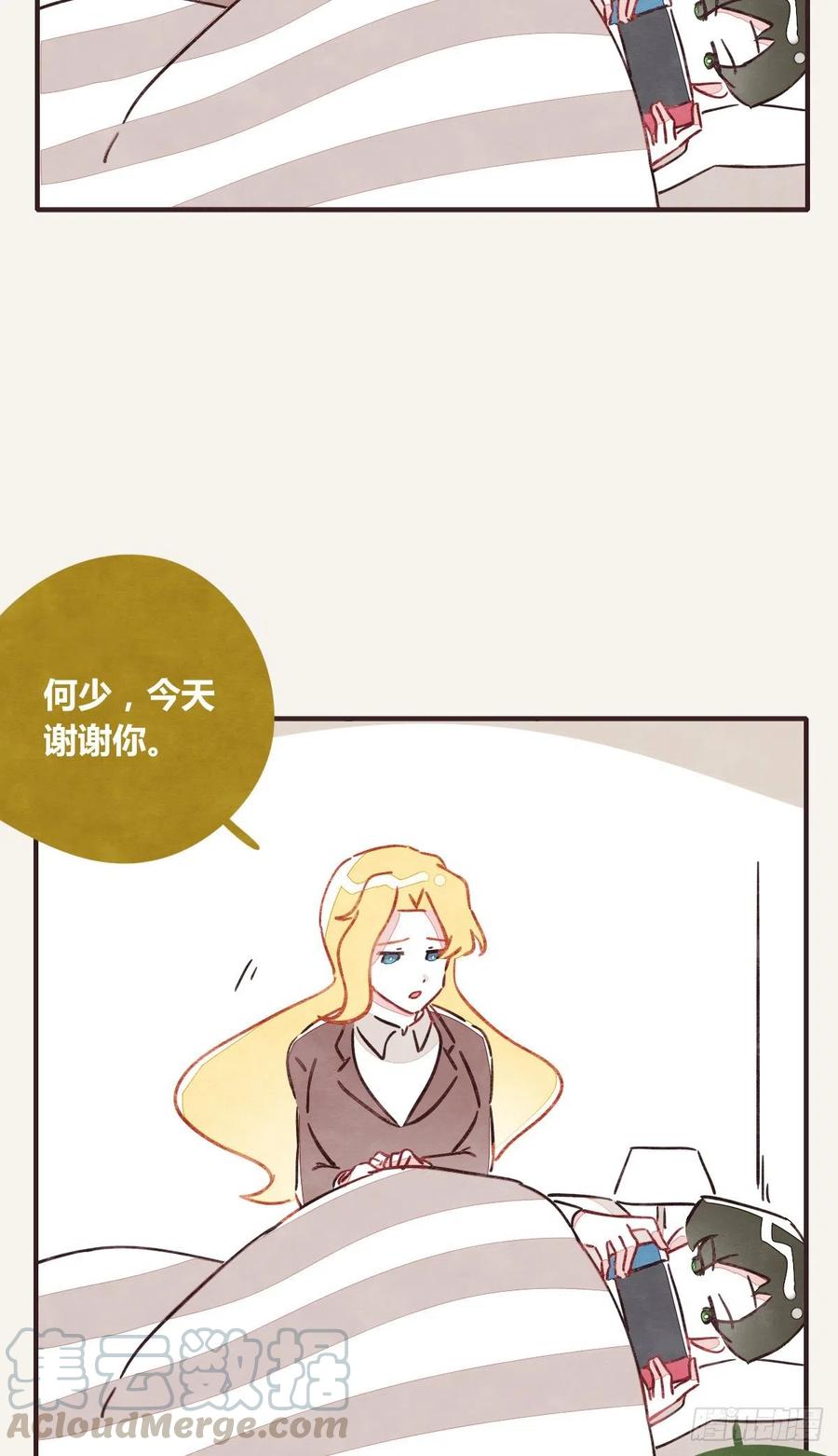 805韩漫全集-第0347话 现在怎么办无删减无遮挡章节图片 