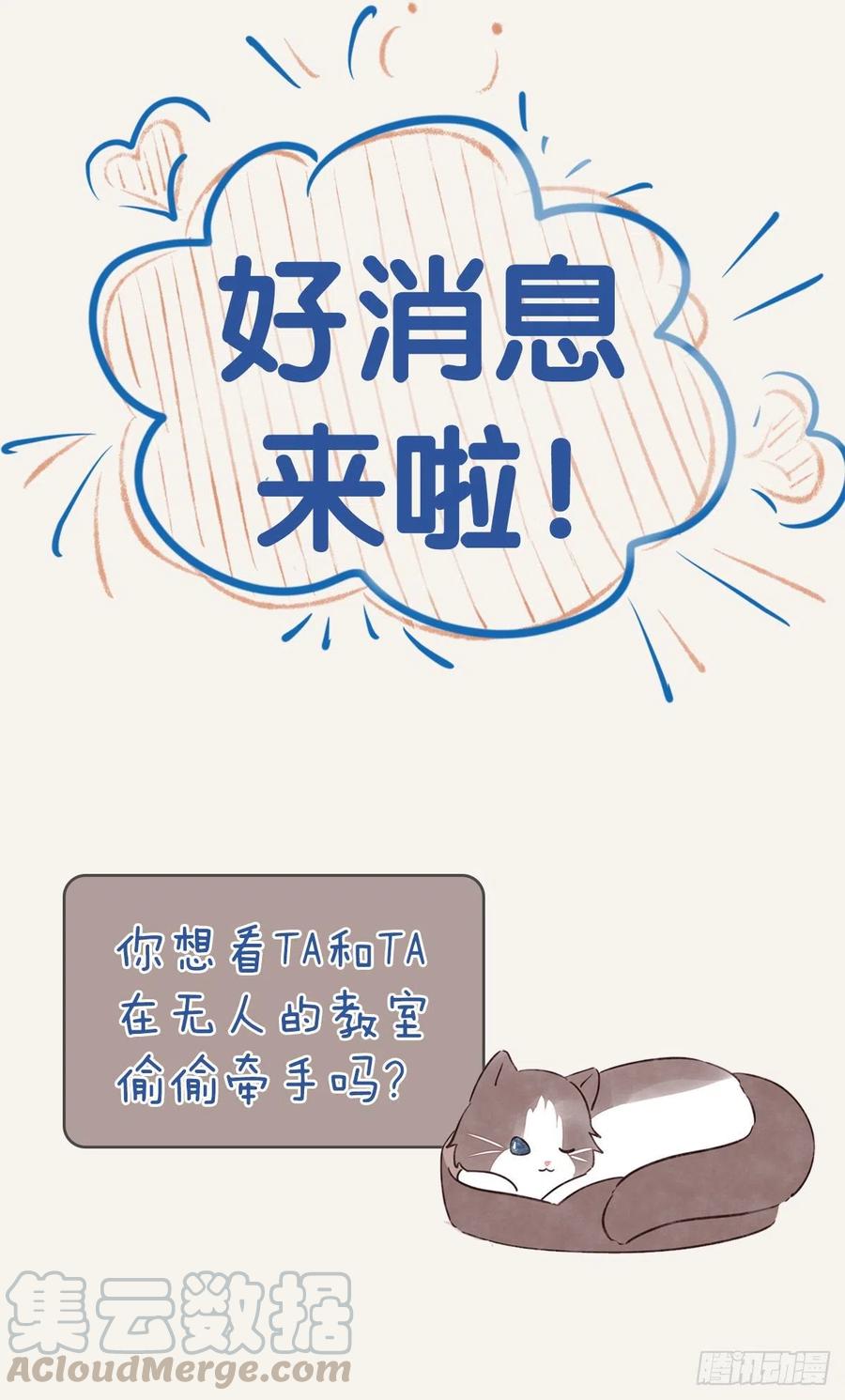 805韩漫全集-第0347话 现在怎么办无删减无遮挡章节图片 