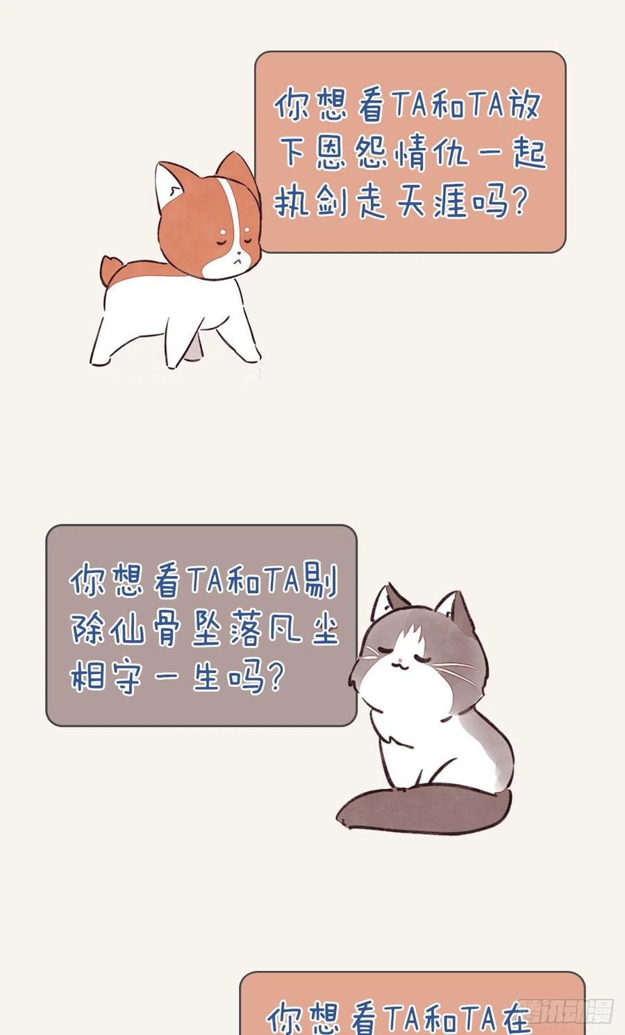 805韩漫全集-第0347话 现在怎么办无删减无遮挡章节图片 
