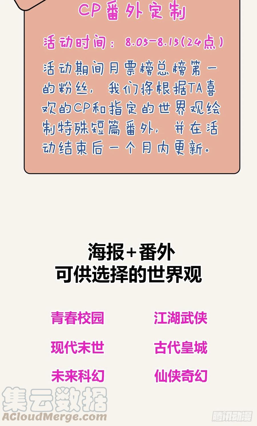805韩漫全集-第0347话 现在怎么办无删减无遮挡章节图片 