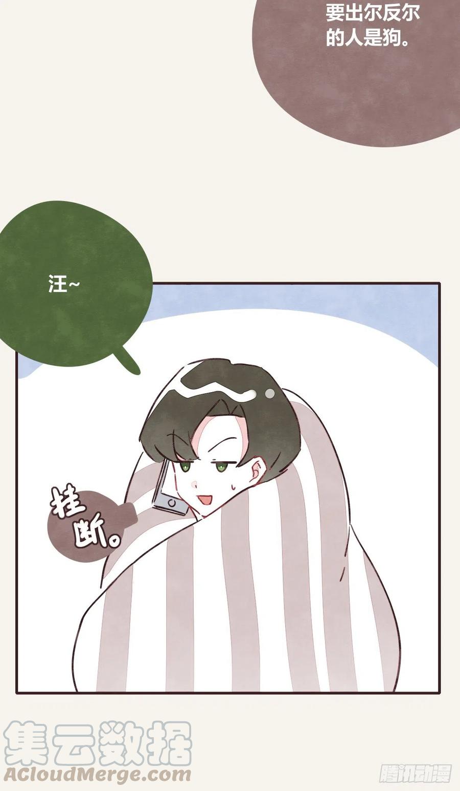 805韩漫全集-第0347话 现在怎么办无删减无遮挡章节图片 