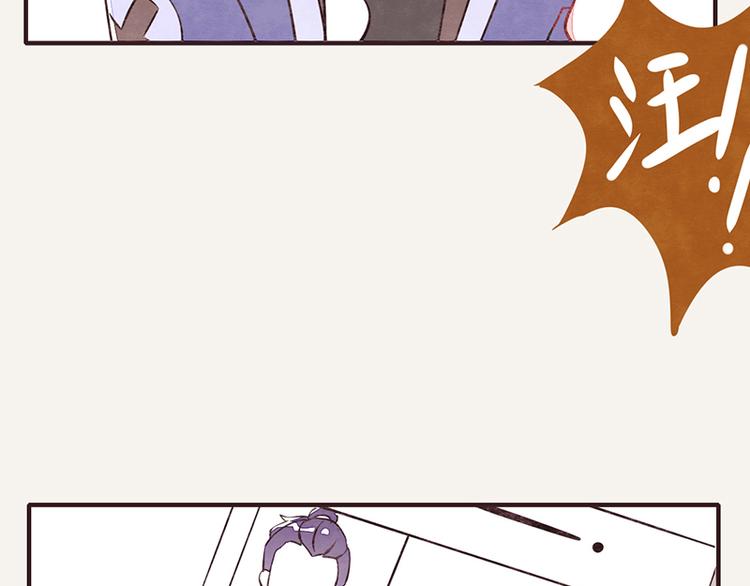 805韩漫全集-第0035话 表弟变成狗了无删减无遮挡章节图片 