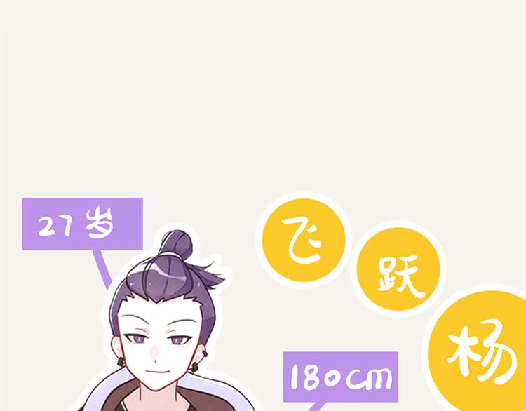 805韩漫全集-第0035话 表弟变成狗了无删减无遮挡章节图片 