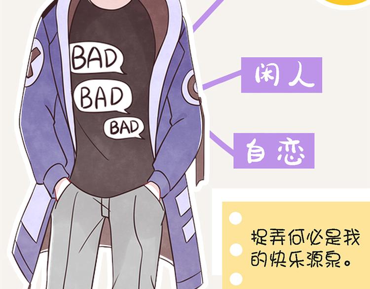 805韩漫全集-第0035话 表弟变成狗了无删减无遮挡章节图片 