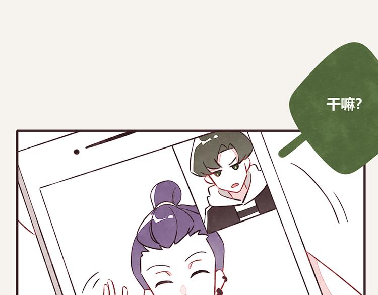 805韩漫全集-第0035话 表弟变成狗了无删减无遮挡章节图片 