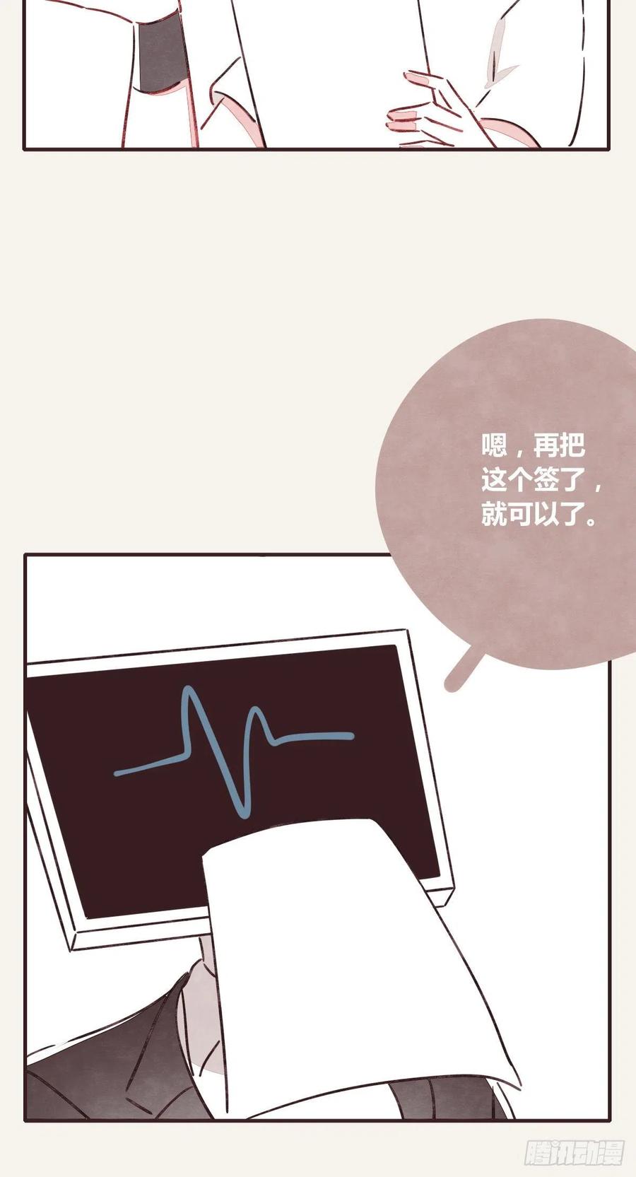 805韩漫全集-第0348话 儿子永远是儿子无删减无遮挡章节图片 