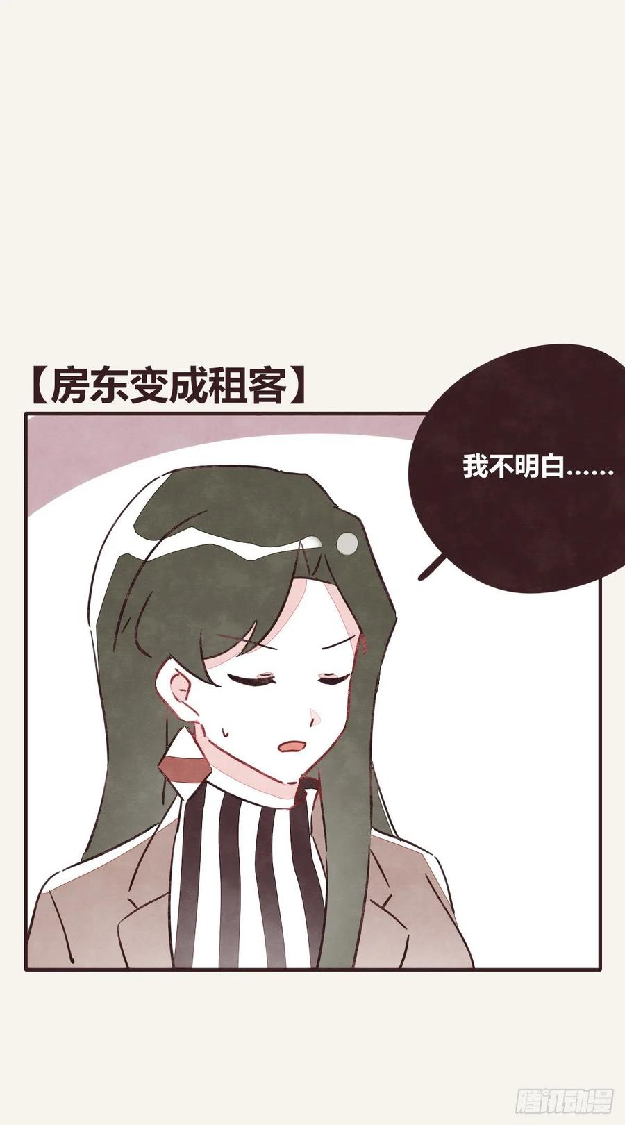805韩漫全集-第0348话 儿子永远是儿子无删减无遮挡章节图片 