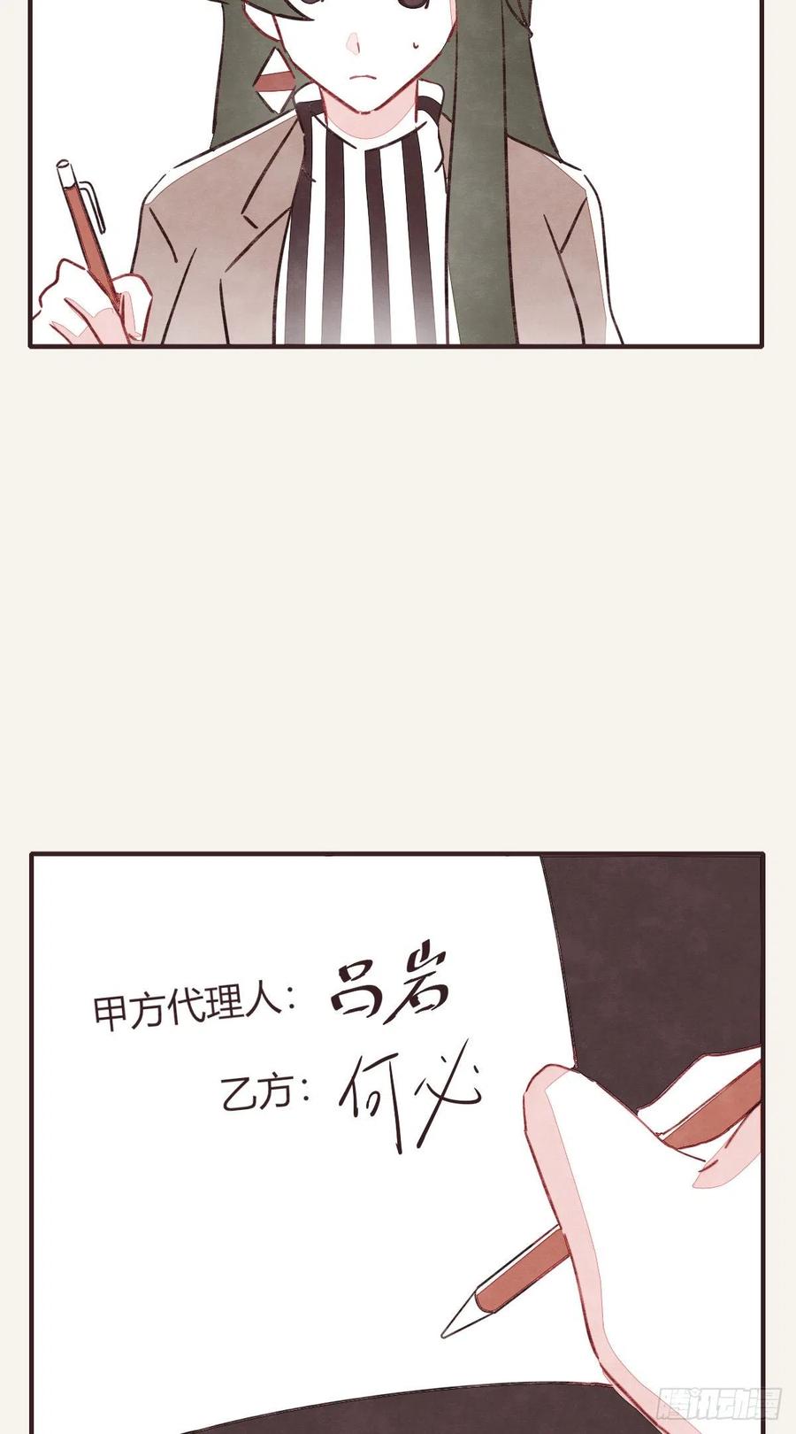 805韩漫全集-第0348话 儿子永远是儿子无删减无遮挡章节图片 