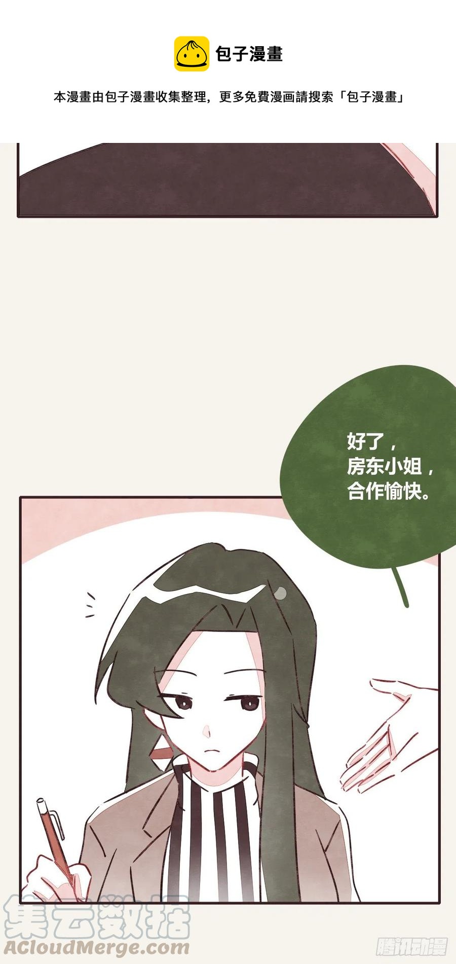 805韩漫全集-第0348话 儿子永远是儿子无删减无遮挡章节图片 