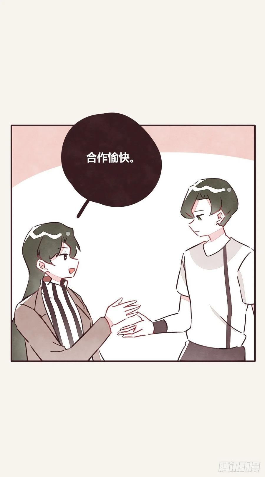 805韩漫全集-第0348话 儿子永远是儿子无删减无遮挡章节图片 