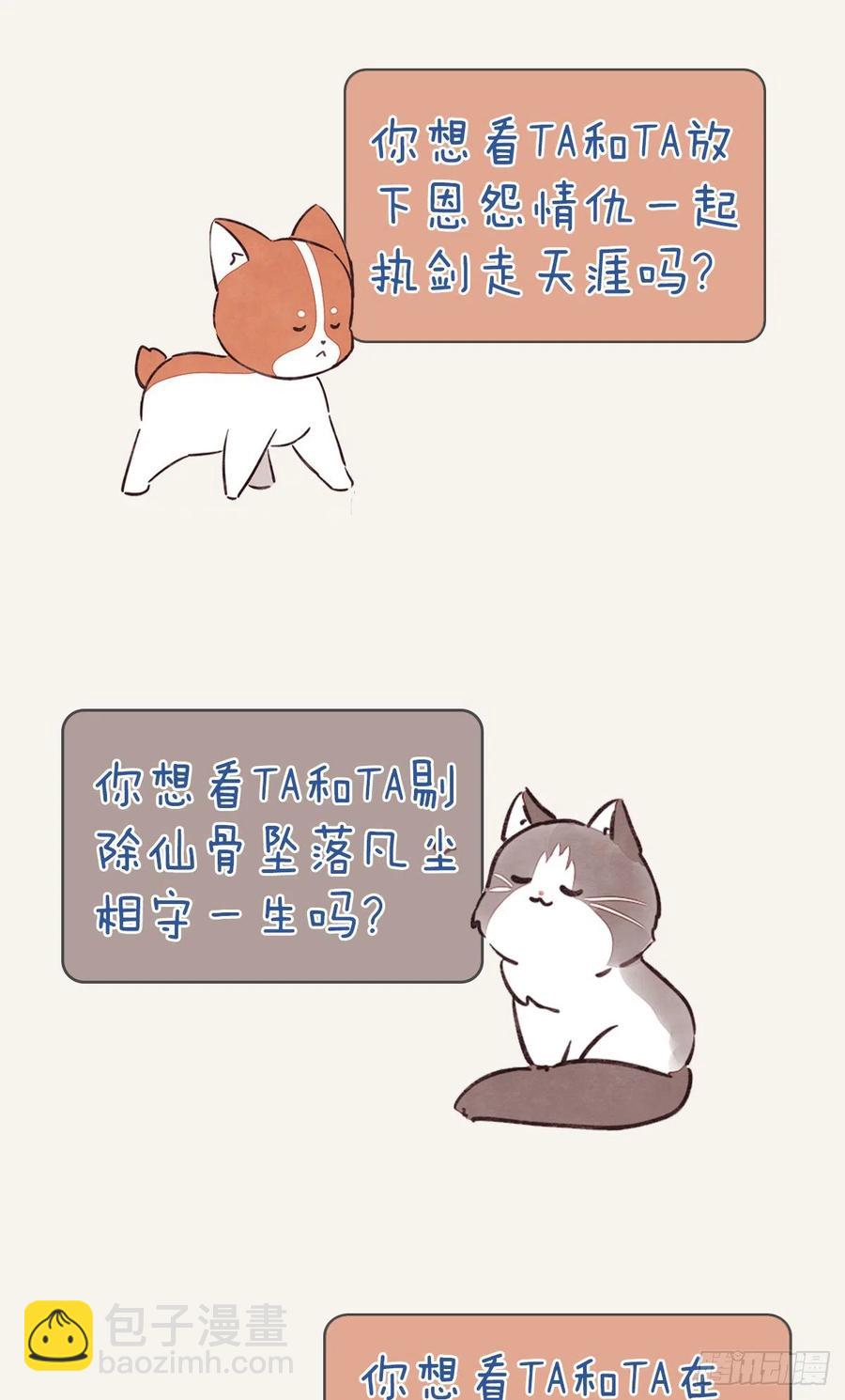 805韩漫全集-第0348话 儿子永远是儿子无删减无遮挡章节图片 